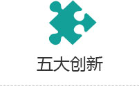 現(xiàn)代化的模塊化設(shè)計(jì)，破碎功能更完善，彰顯國際范兒
