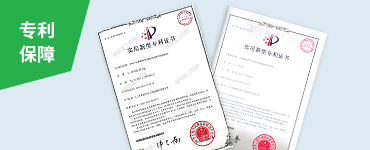 核心主機(jī)均為自主研發(fā)生產(chǎn)，擁有多項(xiàng)國(guó)家專(zhuān)利技術(shù)（專(zhuān)利號(hào)：ZL 201721668562.9 ZL 201721668856.1），各設(shè)備兼容性高，適應(yīng)性好。