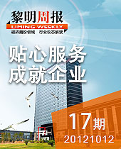 優(yōu)良產(chǎn)品打造優(yōu)良品牌，優(yōu)良服務(wù)成就優(yōu)良企業(yè)